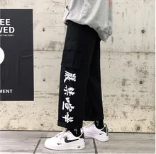 Men's Trousers 2019 Summer New Youth Popular Loose Printing Nine Pants Casual Overalls Personality Youth Casual Men's Clothing Men's Trousers 2019 Summer New Youth Popular Loose Printing Nine Pants Casual Overalls Personality Youth Casual Men's Clothing