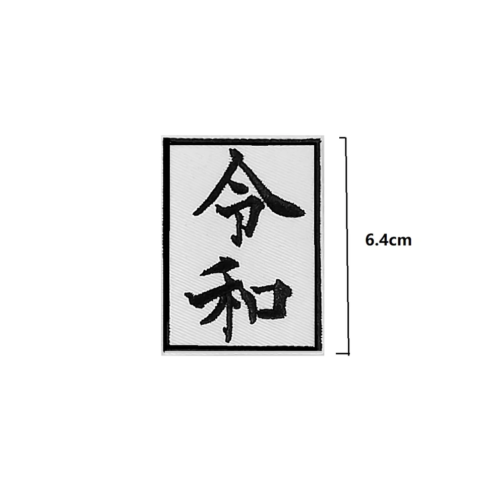 Patch printed embroidered travel souvenir biker backpack flag south korea