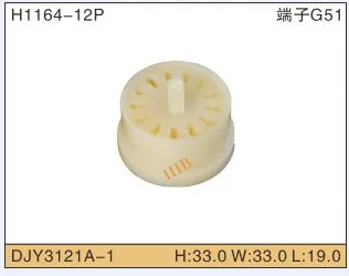 

5set 12P Automobile Waterproof Automotive Line Terminal Auto Wire Terminals Electrical 12 Pin Connectors Djy3121a - 1 - 1