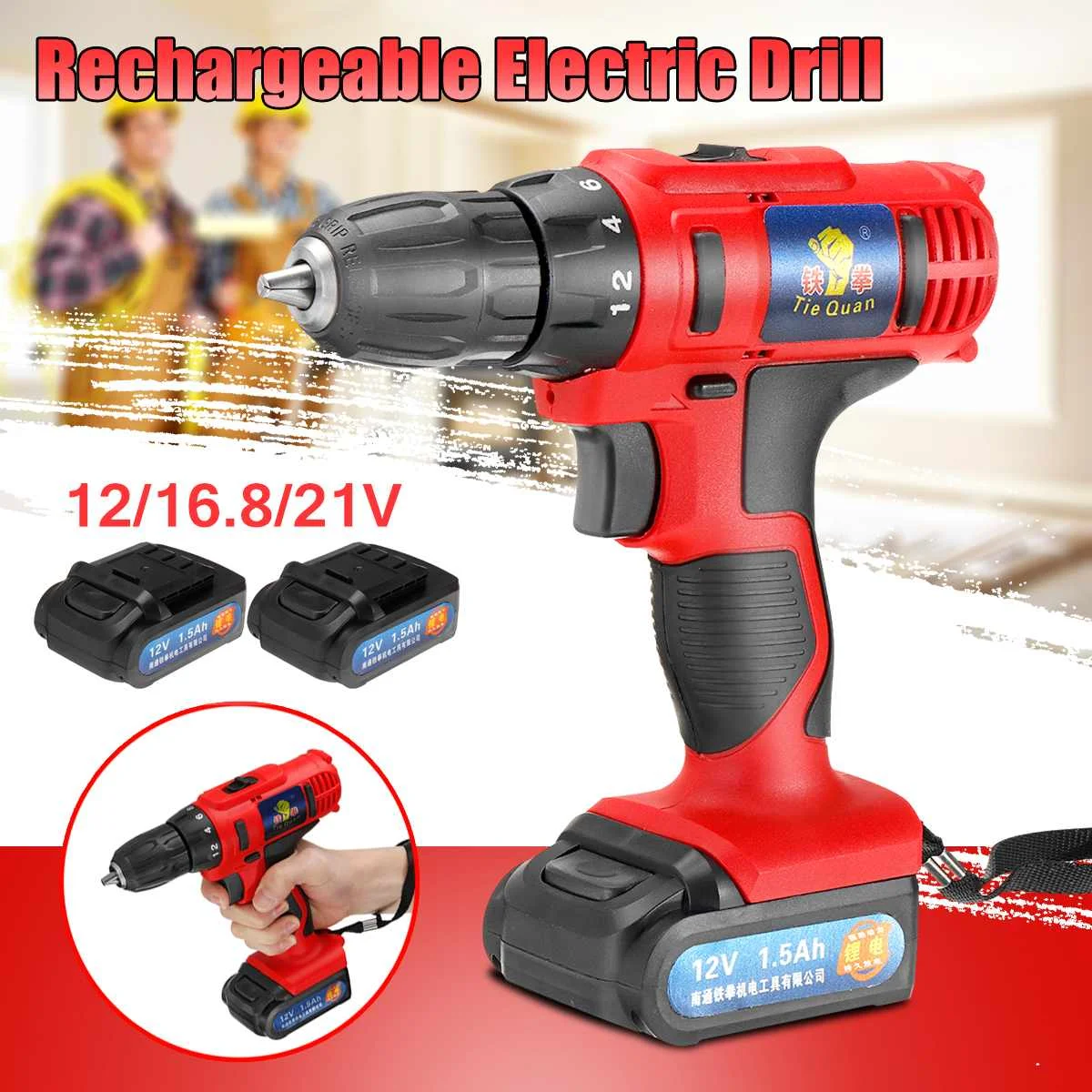 

21/16.8/12V 2 Speed Cordless Rechargeable Electric Drill Screwdriver + Battery for DIY Home General Building High Efficiency