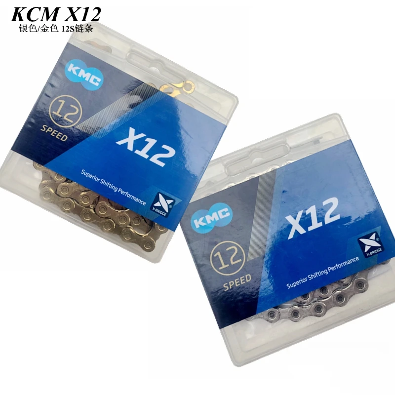 Цепь для горного велосипеда KMC X12 12 скоростей 1 6 л s Золотая цепь с волшебной