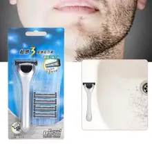 Мужские ручные бритвенные три слоистые лезвия Бритва для бороды инструменты для бритья