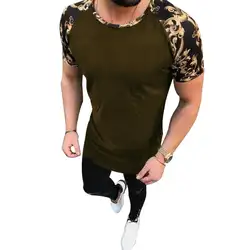 Мужская футболка Повседневная армейская зеленая тонкая футболки спортивные с цветочным узором рукава круглый вырез с коротким рукавом