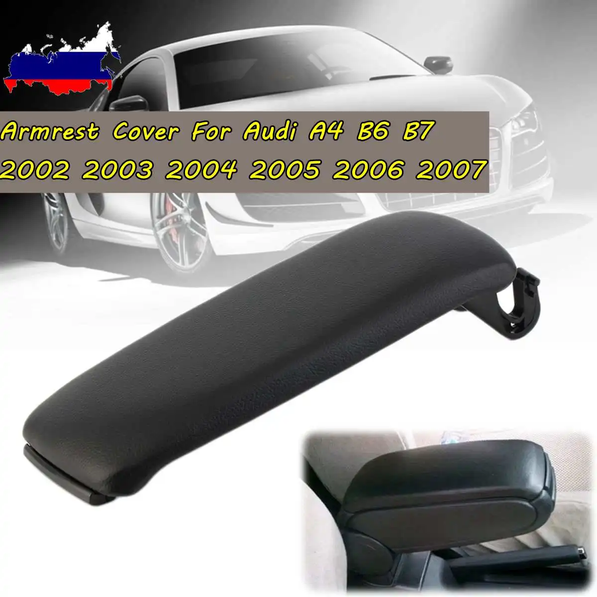 Черная Автомобильная центральная консоль для автомобилей кожаный подлокотник