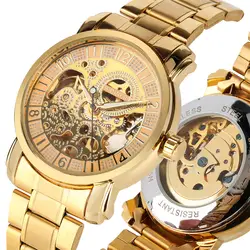 Часы для мужчин автоматический ручной Ветер часы наручные часы для мужчин роскошные золотые нержавеющая сталь браслет