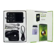 Color Digital Quran EQ509 Read Recite Listen The Holy Quran anywhere anytime