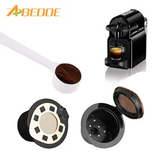 2 шт. Серебряный для многоразового использования кофе фильтр для кофе Совместимость Nespresso мягкие корзинка с капсулами серебро золото аксессуары для кофе