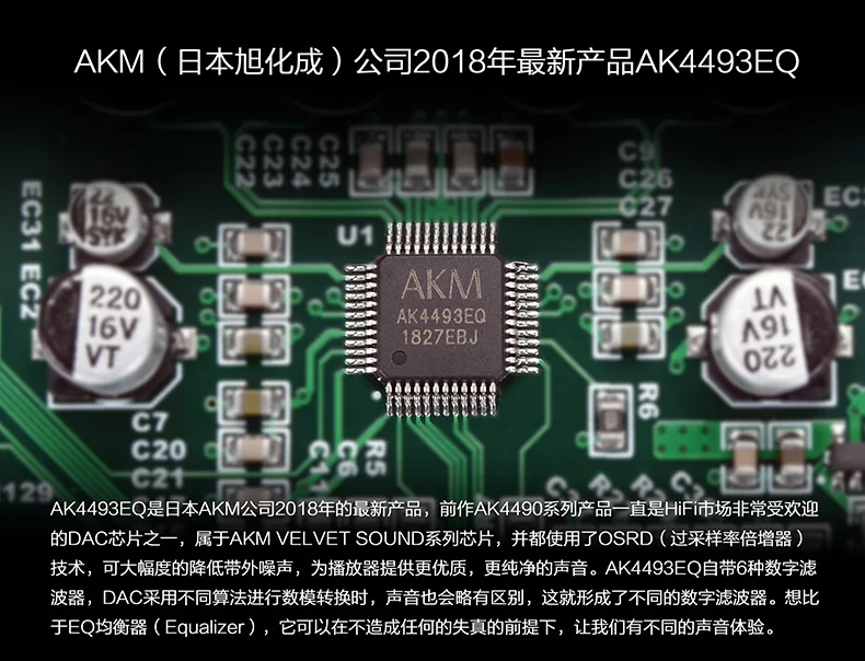 SU8 AK4493EQ AKM DSD DAC декодер XMOS XU208 USB с поддержкой Bluetooth 5,0 DSD256 с аналоговым выходом для наушников