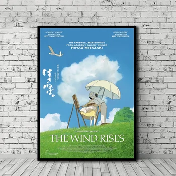 

The Wind Rises Anime Poster Canvas Painting Print Home Decoration Wall Art Decor No Frame