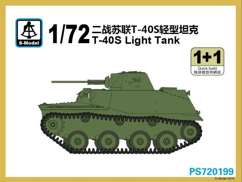 S-model PS720199 1//72 T-40S Light Tank 1+1