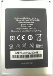 Батарея Westrock U7 PLUS 2500 mAh для сотового телефона Oukitel U7 PLUS