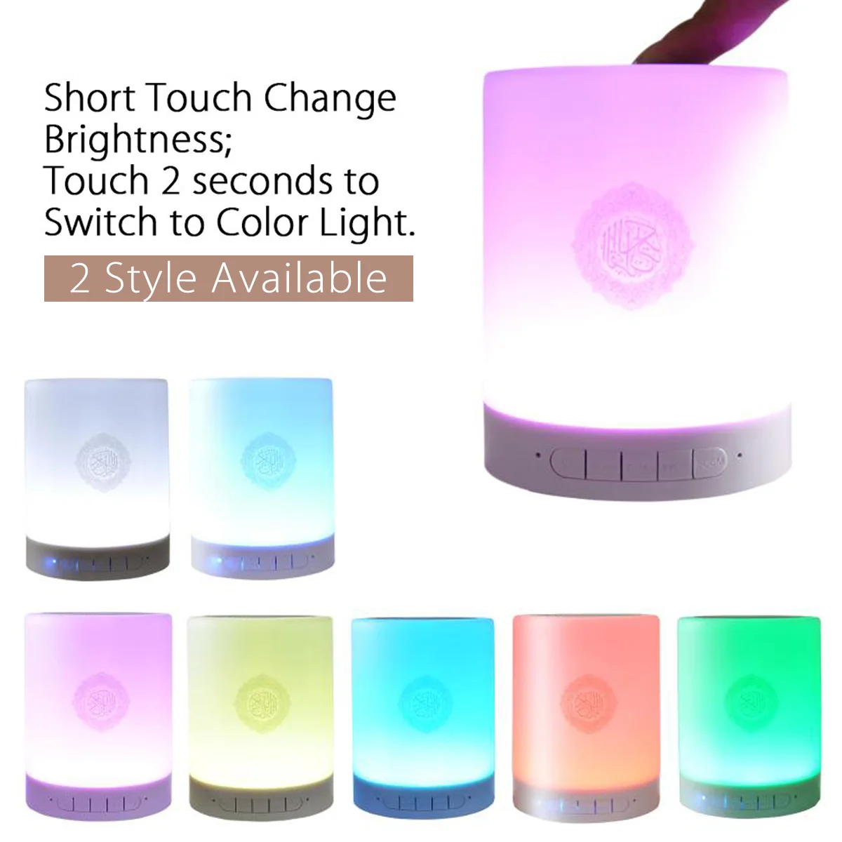 

KINCO Wireless Remote Control Bluetooth Speaker SQ212 Protable Quran Speakers MP3 FM Radio Touchs LED Lamp With 17 Languages
