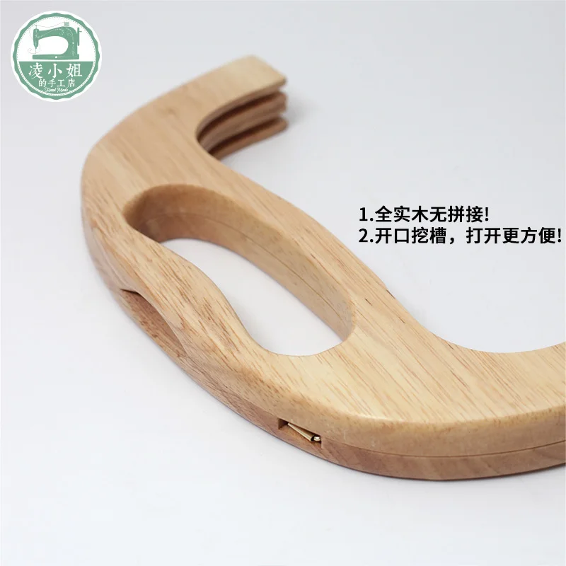 25cm High Quality Hand Solid Wood Golden Bag Parts Clutch Frame Arc Diy Vintage Bag Parts & Accessories