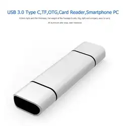 USB 3,0 Тип C TF OTG Смарт-устройство для чтения карт памяти алюминиевый сплав Dual Plug Card Reader Max поддержка 256 ГБ для телефона ноутбук ПК