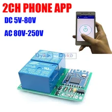 DYKB AC/DC 5v 12 V-80 v 110v 220v Bluetooth APP 2CH релейный модуль переключателя для телефона Приложение IOS, Android пульт дистанционного управления блокировка двигателя