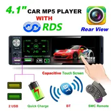 4,1 дюймов емкостный сенсорный экран автомобиля MP5 плеер RDS AM, FM радио BT USB TF Полный ИК дистанционное управление часы Mute спереди AUX Функция