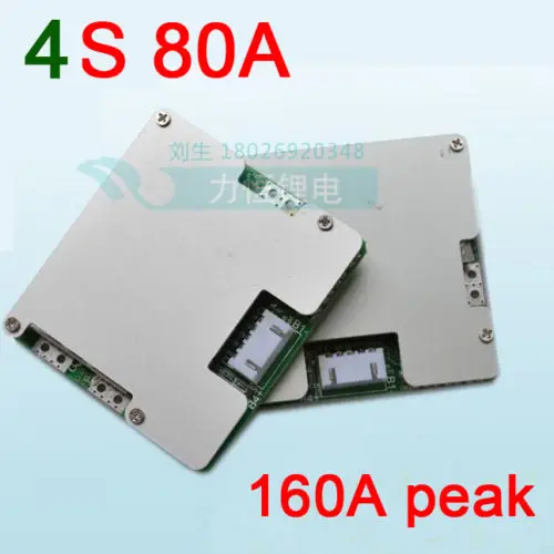 4S 80A 12В LifePO4 литиевая батарея BMS PCM Защитная плата 160A пиковый разряд с функцией