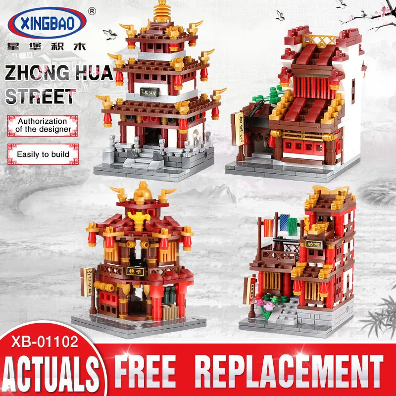

Xingbao 01102 Genuine Zhong Hua Street Series The Teahouse Library Cloth House Wangjiang Tower Set Building Blocks Brick as gift