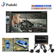 Podofo 3D 360 градусов HD Surround View мониторинг системы вождения с Bird View Panorama 4 Автомобильная камера 1080 P DVR рекордер g-сенсор