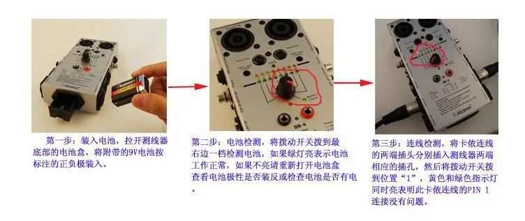 Alctron db-2 аудио кабель измерительная линия Тестовый Кабель тестер инструмент звук инженерный помощник