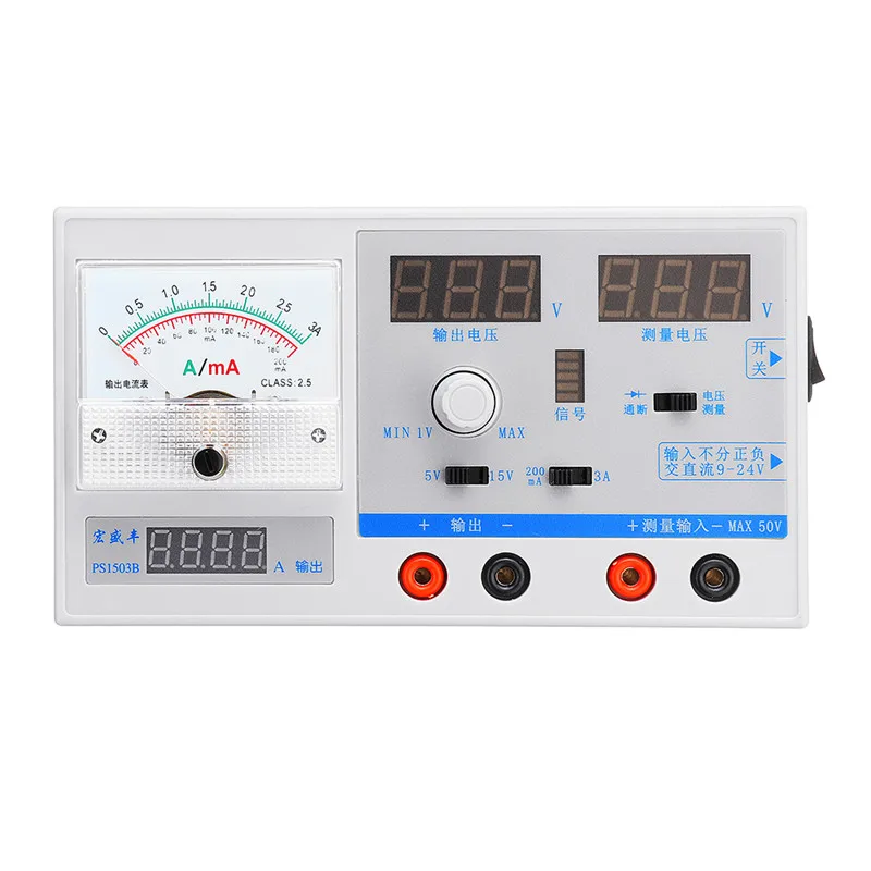 Adjustable DC Power Supply 100-240V 15V 3A Digital Switch LCD Display Voltage Regulator GSM Signal Test PS-1500