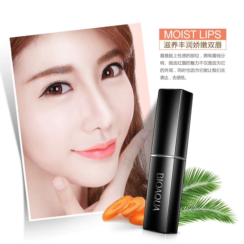 1 шт. увлажняющий бальзам для губ| |