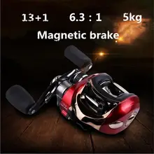 Монтажная приманка для морской рыбалки, колесная катушка 13+ 1, соотношение скорости 6,3: 1, противовзрывная леска, износостойкое рыболовное колесо для морской воды