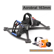 HSKRC Acrobrat 163 163 мм 3 дюймов Мини quadcopter кадров kit Поддержка 3 дюймов пропеллер/Runcam Разделение Mini 2 Камера