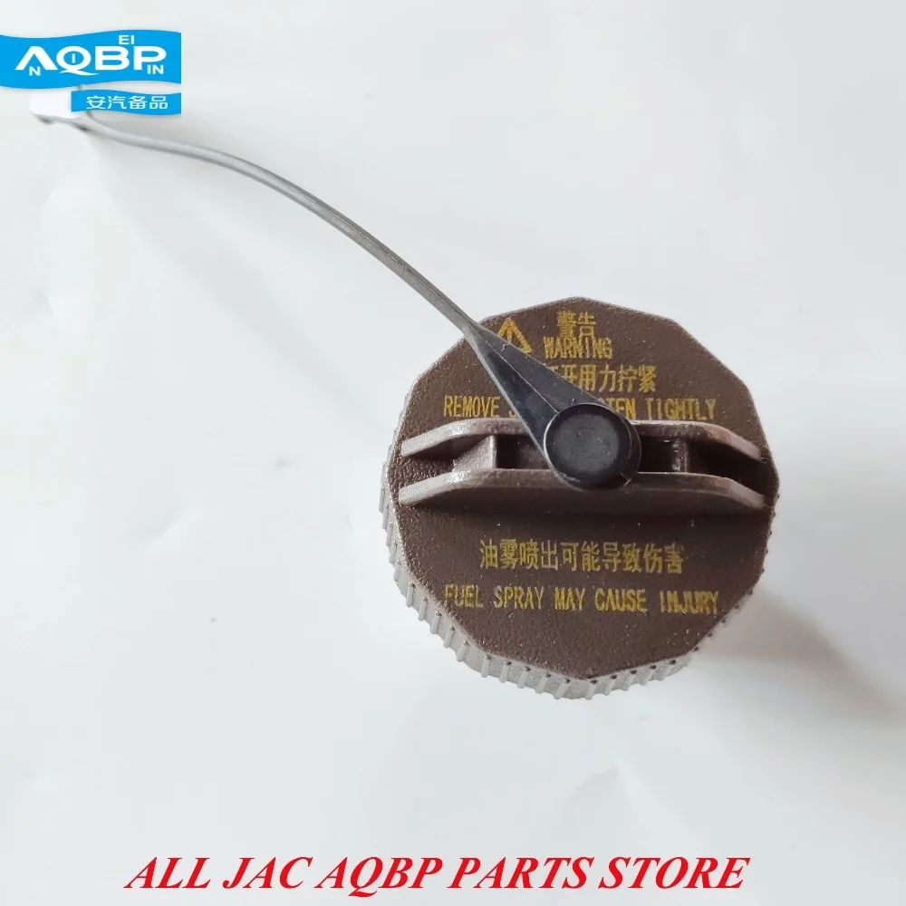 

Auto Replacement Parts Tank Covers OE number 1101310U8010 for JAC J3 Fuel filler cap