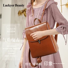 Luckyer Beauty сумка женская рюкзак кожаный женские сумки ретро досуг