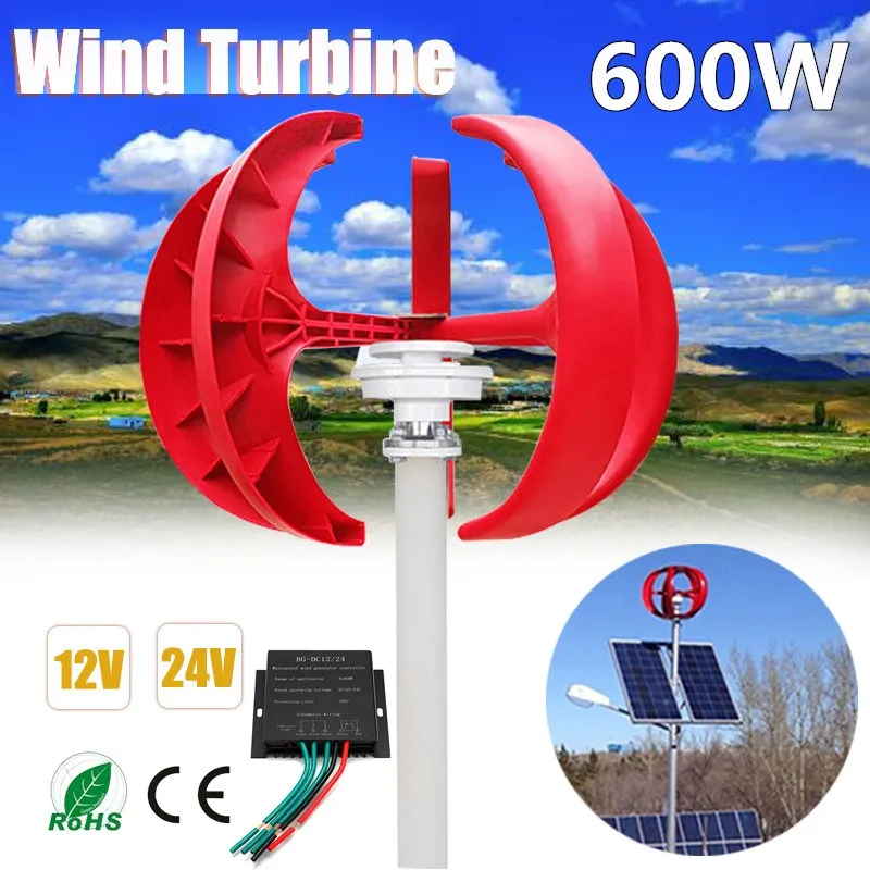 

600W 12V/24V 5 Blades Lantern Wind Turbines Residential Wind Turbines Generator Permanent Magnet Generator Solar Panel Hybrid