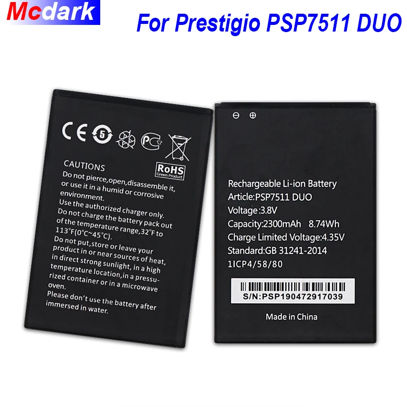 Аккумулятор PSP7511 DUO на 2300 мАч для Prestigio Muze B7 | Мобильные телефоны и аксессуары