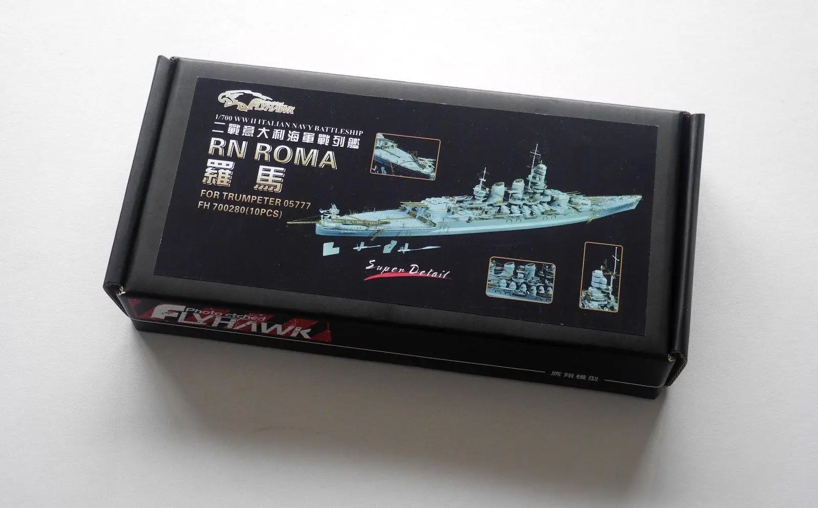Flyhawk 700280 1/700 итальянский линкор RN Roma для Trumpeter высшего качества | Игрушки и хобби