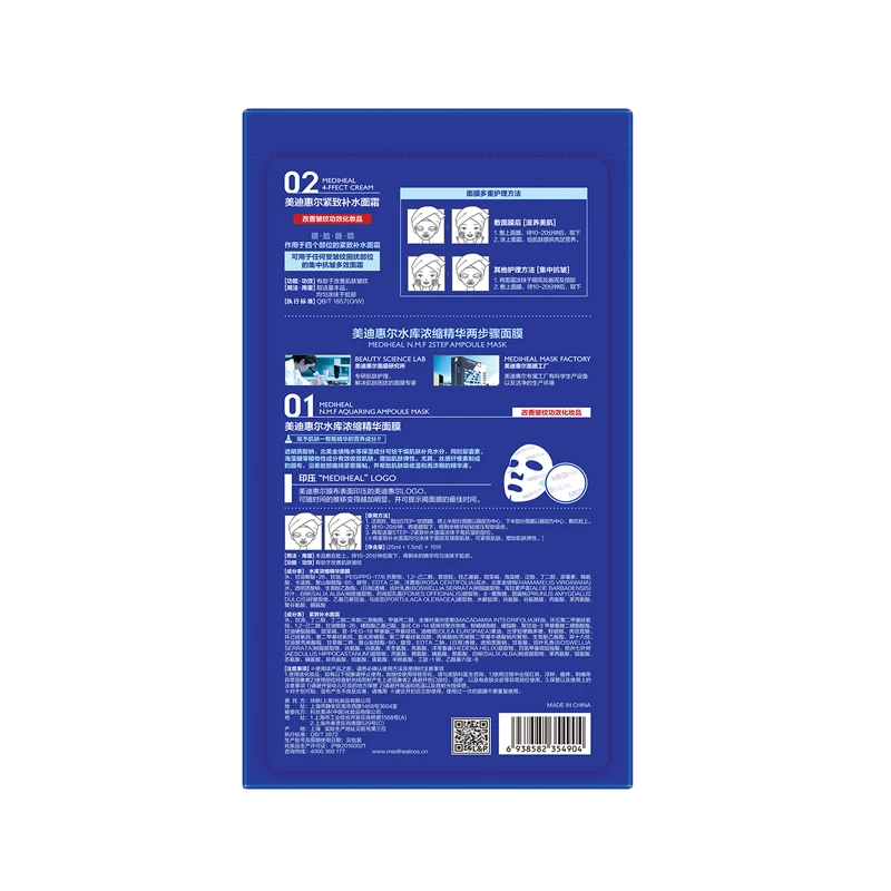 Murah 2 Langkah Mediheal N.m.f Ampul Pelembab Wajah Masker Wajah Lembar Peel Off Pengetatan Firming Mengecilkan Pori pori Wanita Perawatan Kulit, 1 Pc