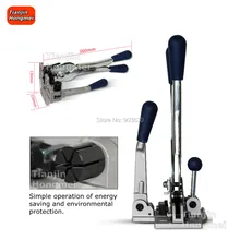 Автоматическая стреппинг машина упаковки инструмент Многофункциональный пластиковый 13 мм упаковочная лента из полипропилена натяжитель ремня резак упаковочная набор ручных инструментов