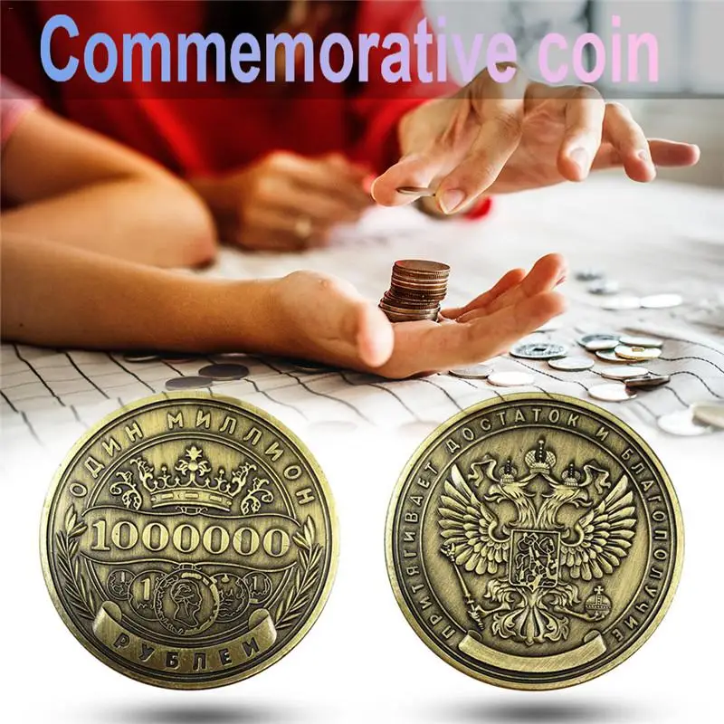 

Russian One Million Rubles Commemorative Medallion Collectable Craft Double Headed Eagle Crown Coin Commemorative Coin