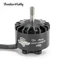 Высокая мощность BrotherHobby Tornado T5 Pro 3115 640/900/1050 KV 5-6S CW резьба бесщеточный двигатель для радиоуправляемого дрона квадрокоптера