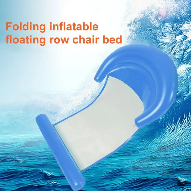 Надувной водный воздушный матрас гамак плавающий коврик для кровати кресло для отдыха Дрифтер плавательный бассейн плавательный круг для взрослых