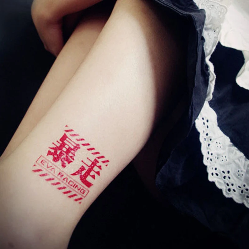 

EVA Neon Genesis Evangelion cosplay Animation Cartoon logo tatoo tattoo baozou Sticker XR074