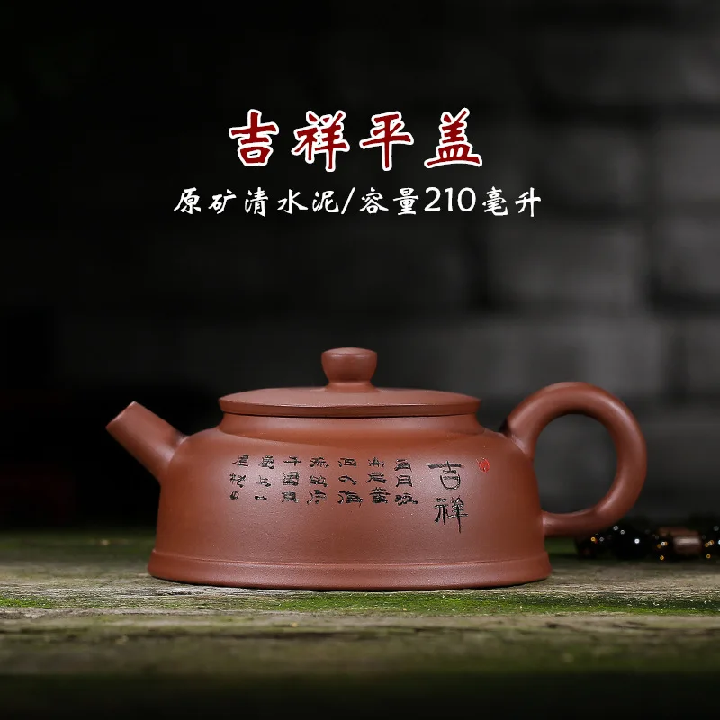 

Pottery Teapot Yixing Raw Ore Full Manual Engraving Teapot Competitive Products Clear Cement Auspicious Level Cover Kettle