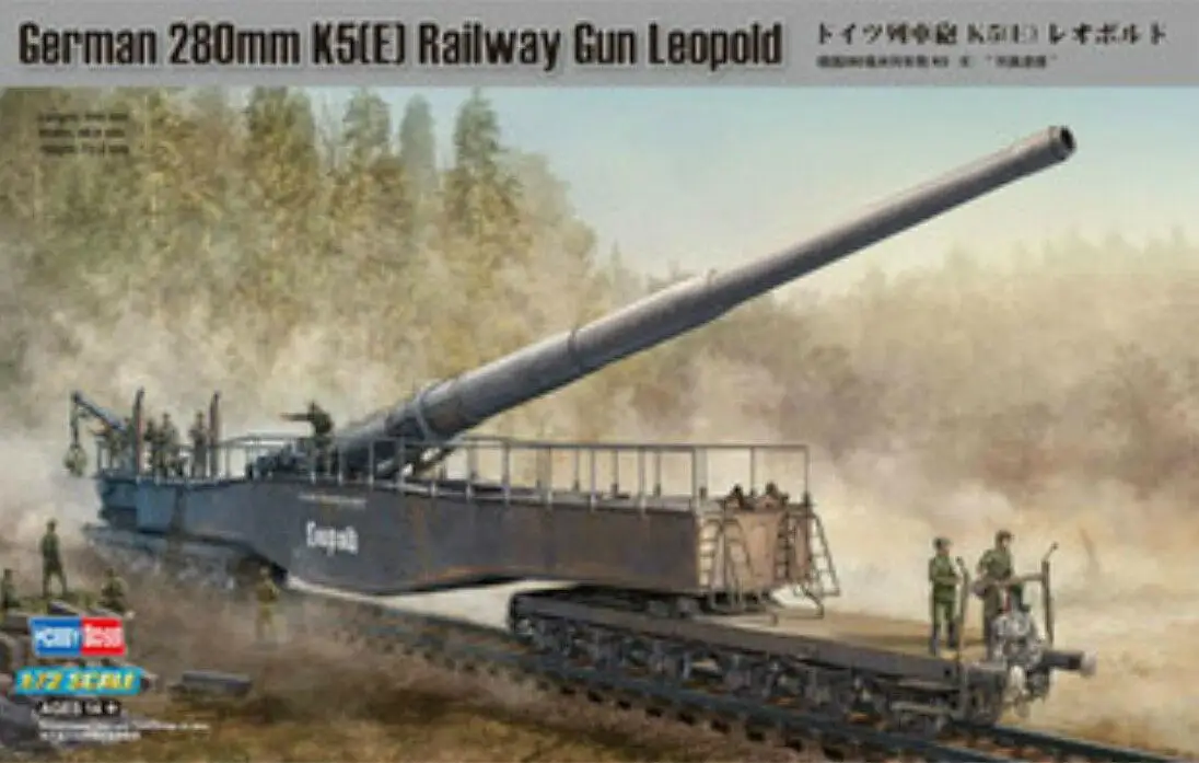 Hobbyboss 82903 1/72 немецкое железнодорожное орудие 280 мм K5(E) модельный комплект|Наборы