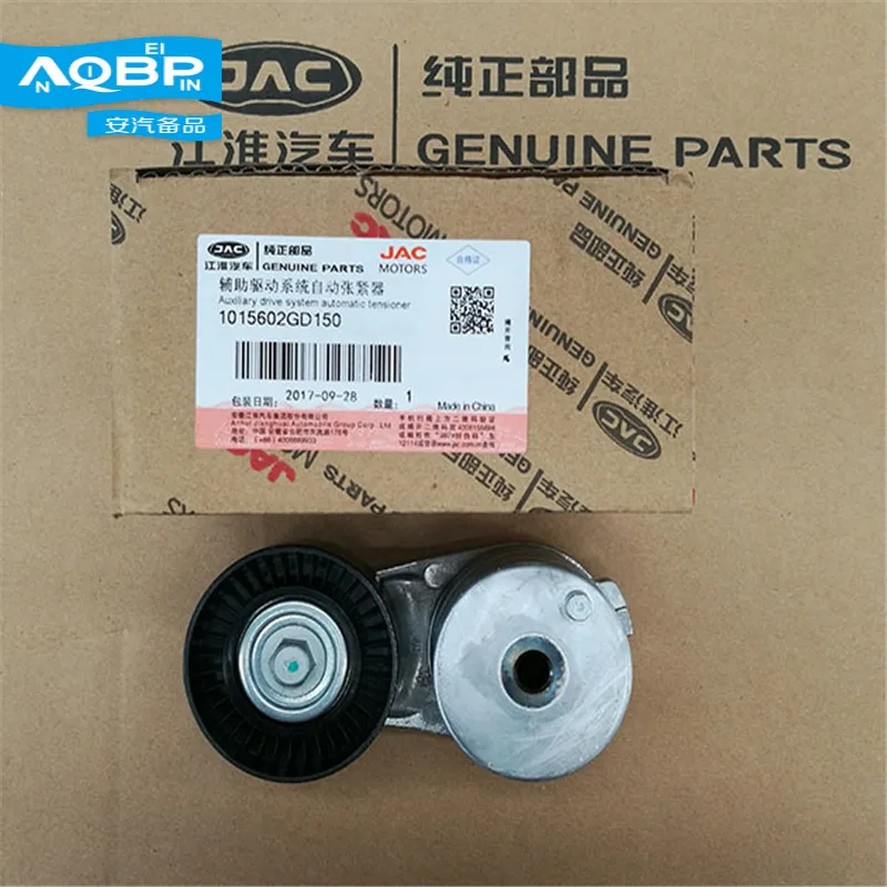 automatic tensioner assembly