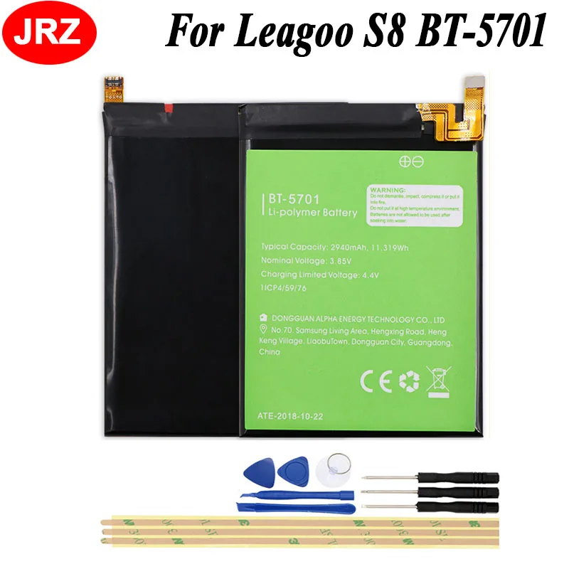 Аккумулятор JRZ для телефона Leagoo S8 2940 мАч высокая емкость высококачественные