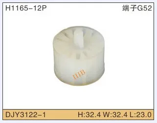 

5set 12P Automobile Waterproof Automotive Line Terminal Auto Wire Terminals Electrical 12 Pin Connectors Djy3122 - 1