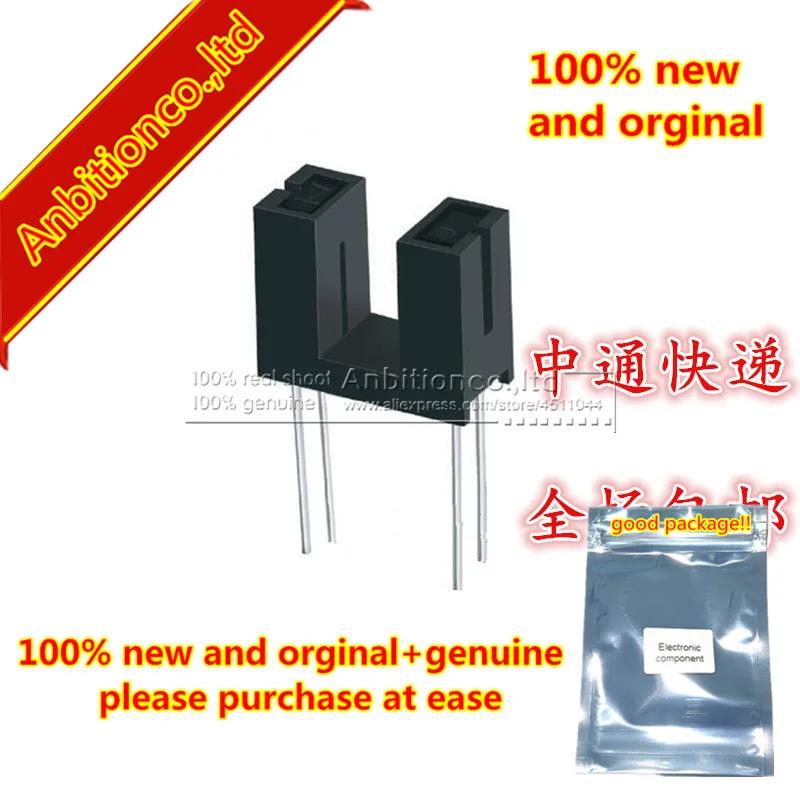 10pcs-100-new-and-orginal-photoelectric-sensor-sg-205-scanner-for-vending-machine-in-stock