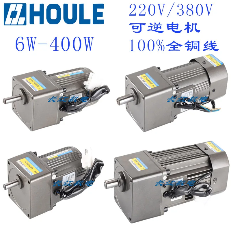 

AC 220V / 380V 6IK140W fixed speed / speed / gear motor gear motor