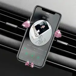 Автомобильный держатель для мобильного телефона Diamond Air Vent держатель для мобильного телефона с бриллиантом Простая установка держатель