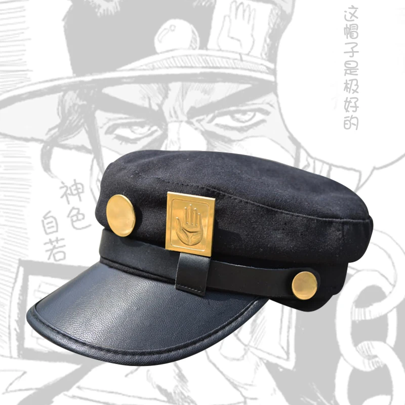 Аниме Необычные приключения Джоджо Jotaro Kujo Joseph Army военная шапка Джоджо+ значок Косплей костюмы Анимация