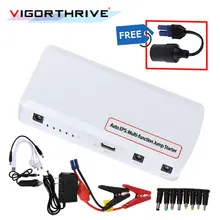 Высокая мощность Банк мощности пиковая Автомобильная перезаряжаемая зарядная батарея многофункциональная для автомобилей Аварийное зарядное устройство для ноутбука Портативная зарядка