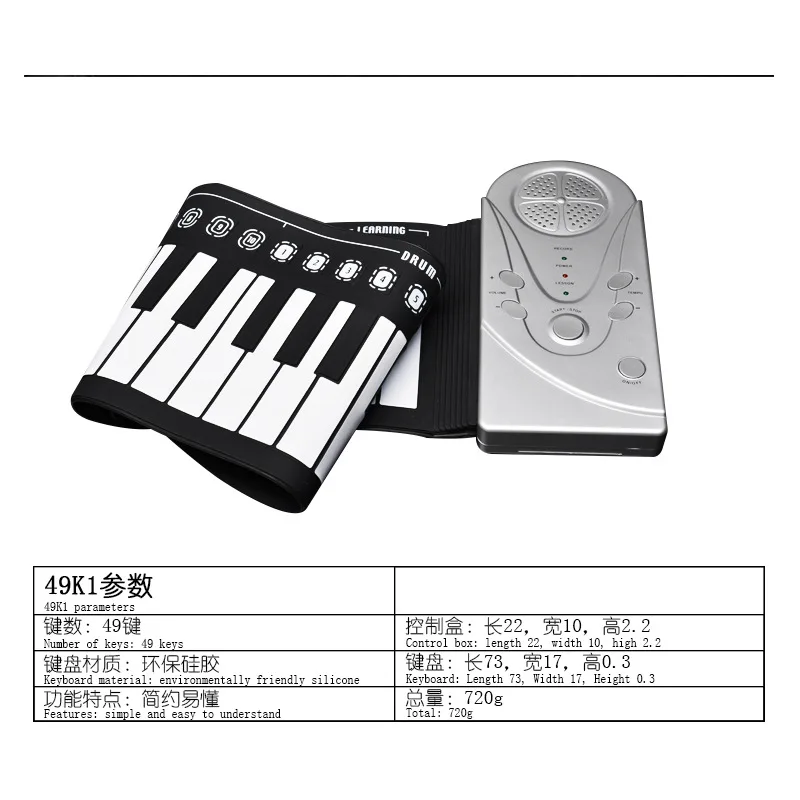 

A Generation of Fat yunzi zhi qu Volume Piano 49 Key Button Light Simple Children Entertainment Sound Crisp